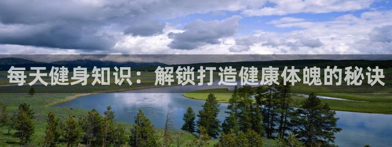 qy球友会体育(中国)官方网站
