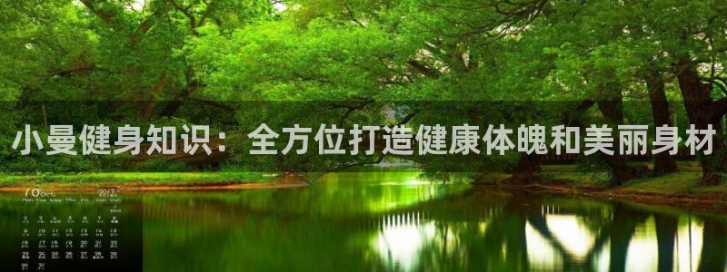 千亿球友会首页