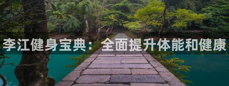 QY球友会官网